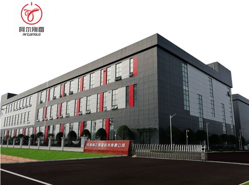 阿爾剛雷圓虎科技與四川道軒地產簽署戰略合作協議