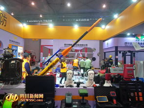 今起至12日 市民可到成都新會展看高科技消防產品