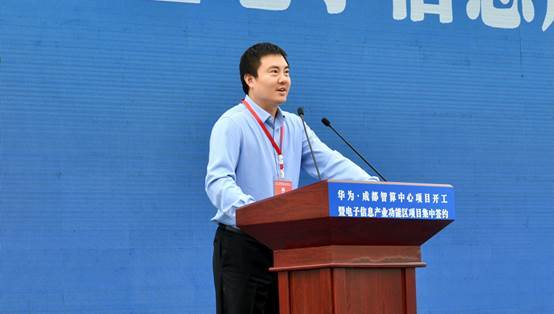 成都人工智能計算中心項目落地首批入駐15個生態伙伴