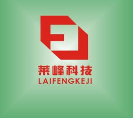 公司動態(tài) 成都萊峰科技