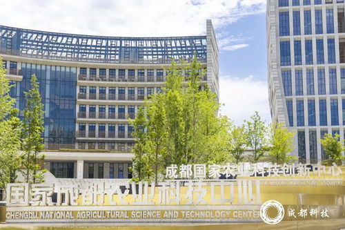 科技一線 創新策源 成果轉化 齊頭并進 成都這支農業 國家隊 不簡單